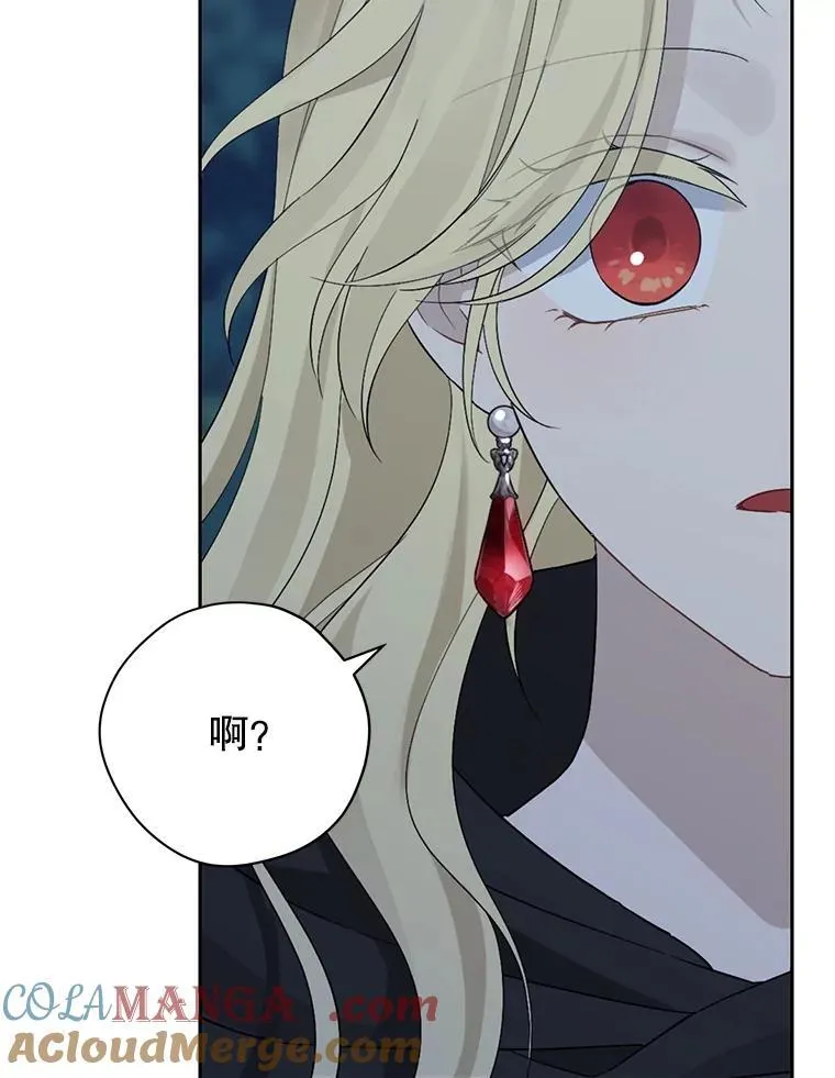 134.危急关头 第33页