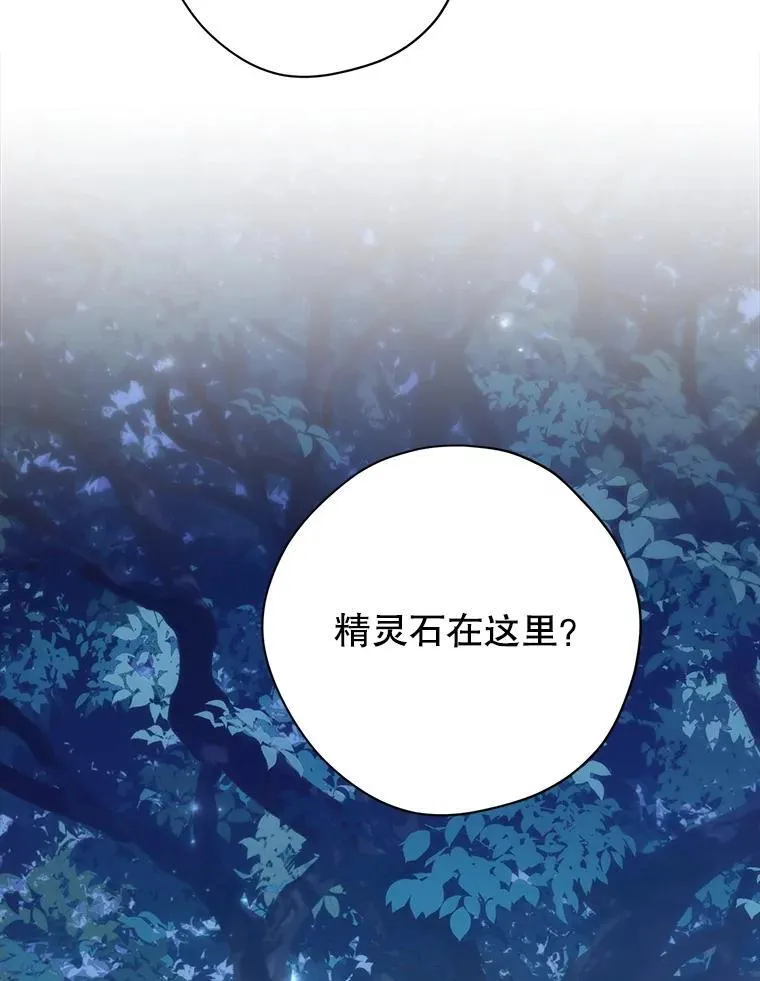 134.危急关头 第35页