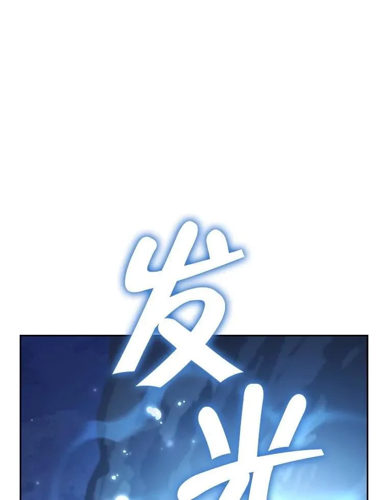 134.危急关头 第39页