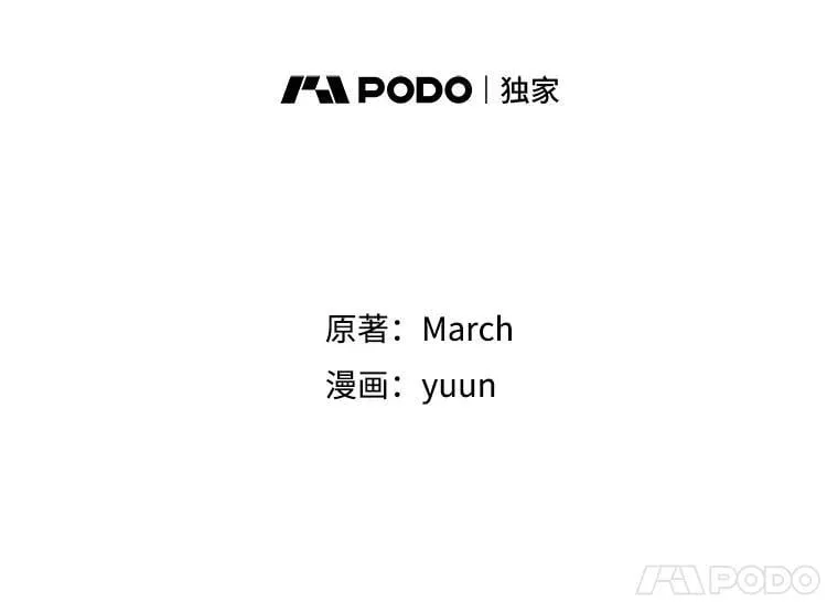 134.危急关头 第51页