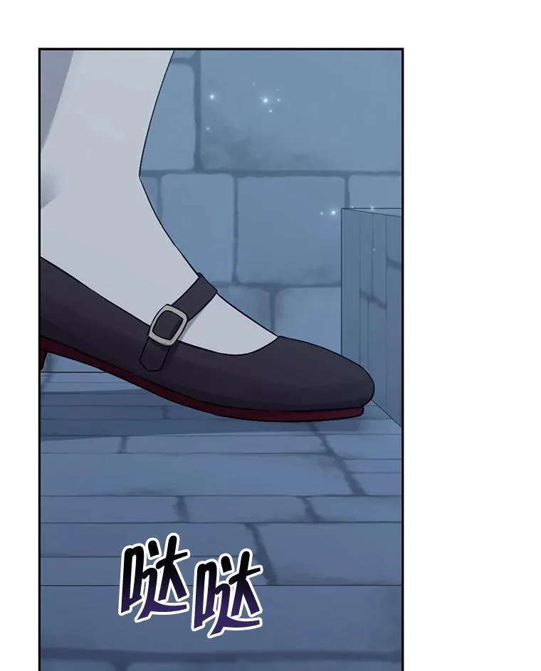 134.危急关头 第52页