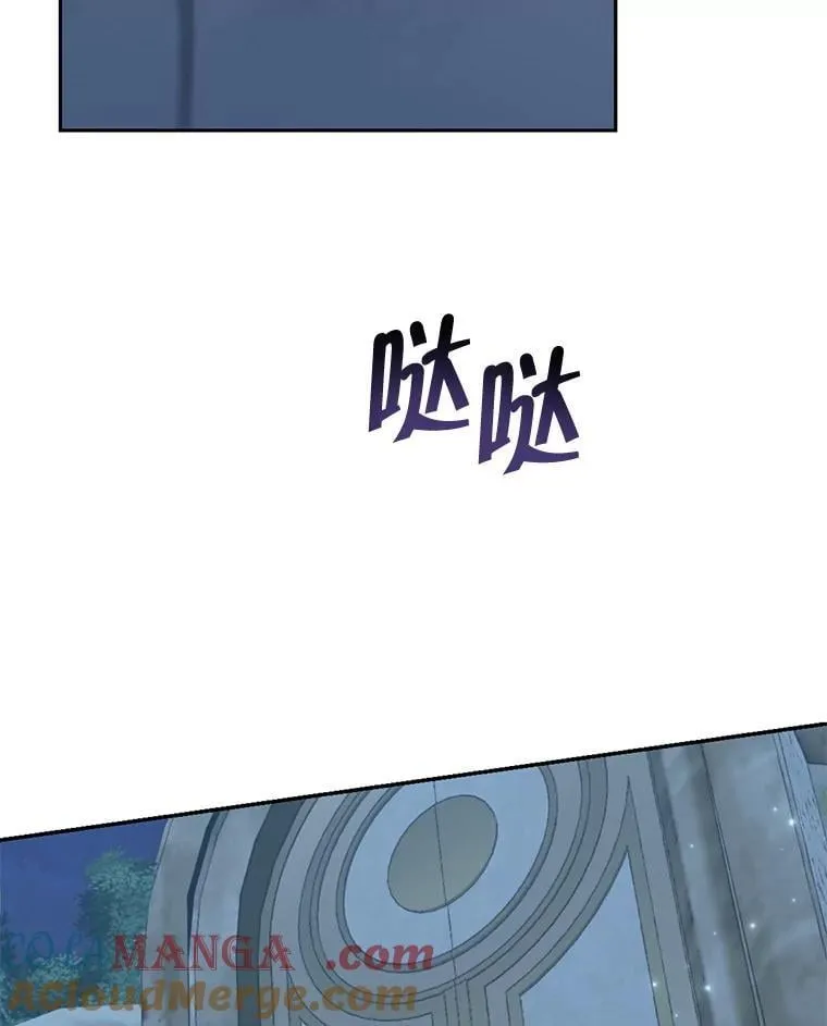 134.危急关头 第53页