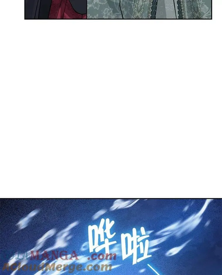 134.危急关头 第57页