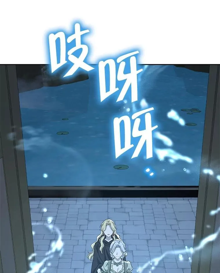 134.危急关头 第59页