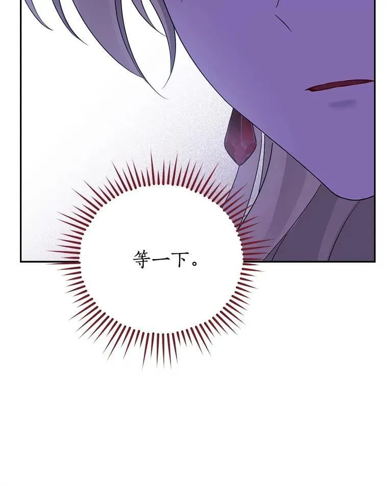 134.危急关头 第62页