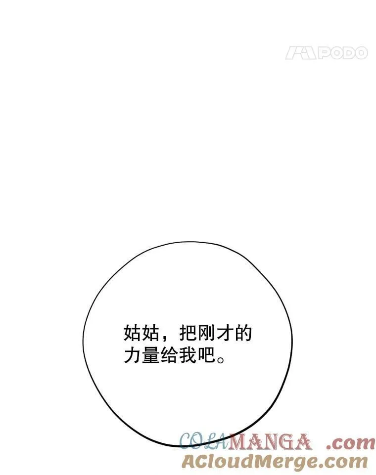134.危急关头 第65页