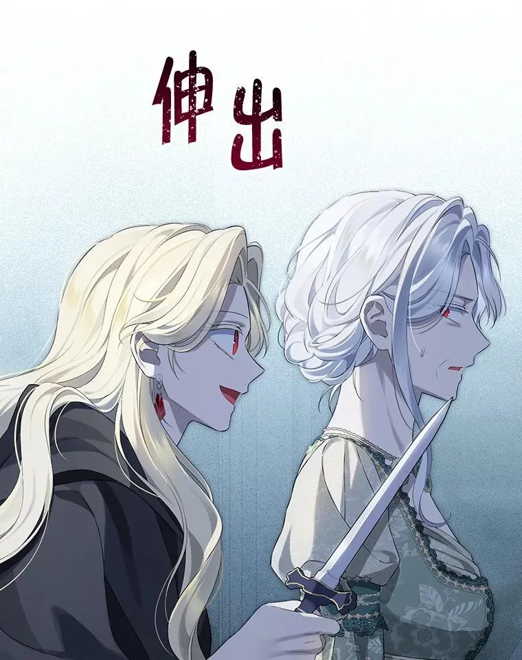 134.危急关头 第66页