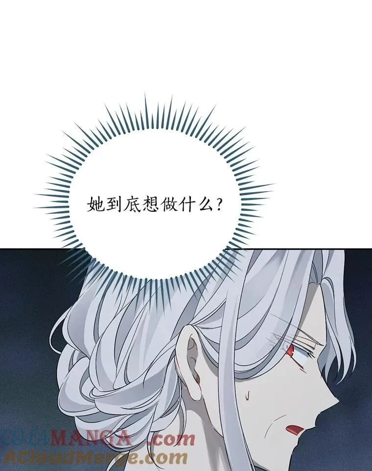 134.危急关头 第69页