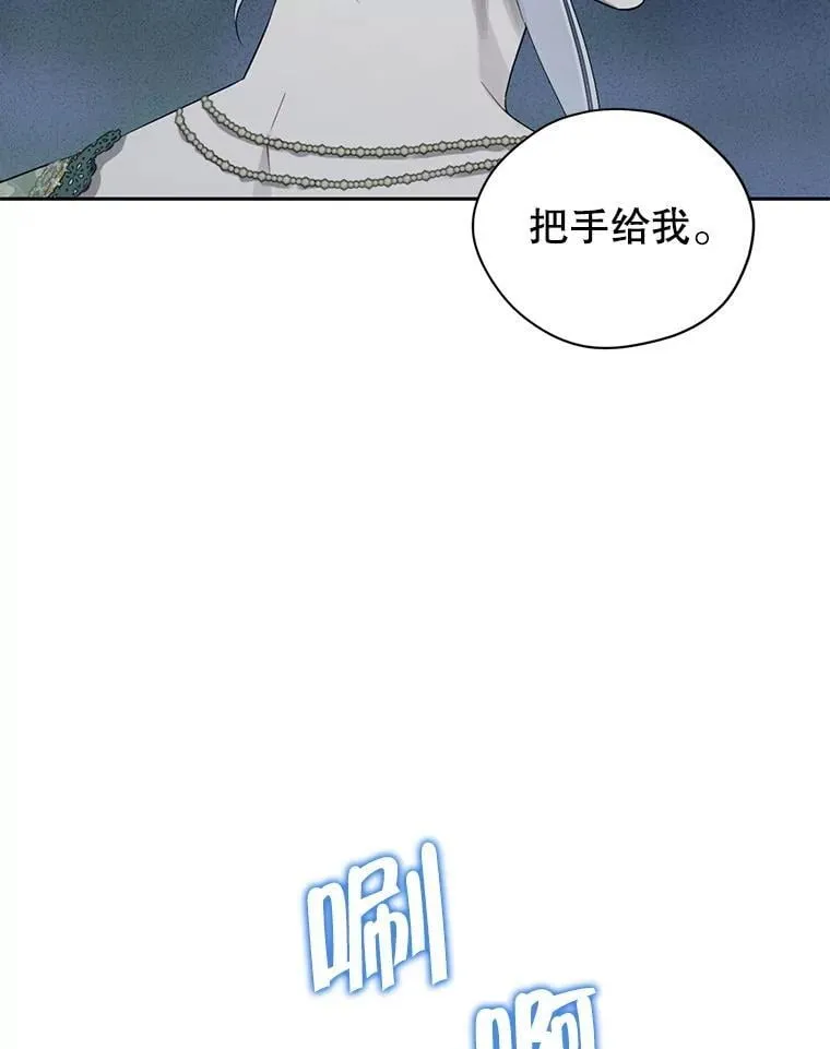 134.危急关头 第70页