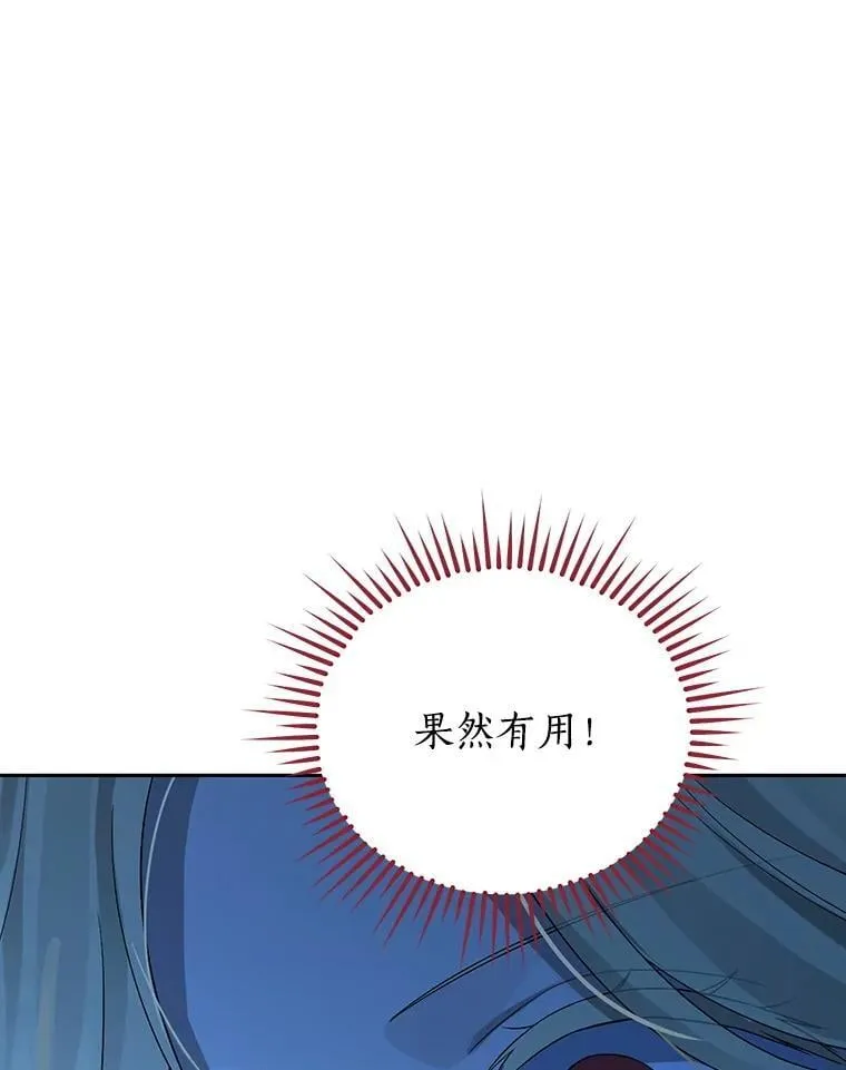134.危急关头 第72页
