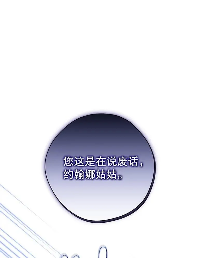 134.危急关头 第92页