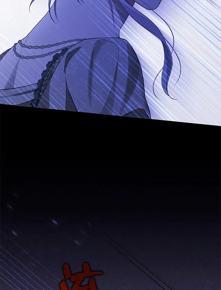 134.危急关头 第94页