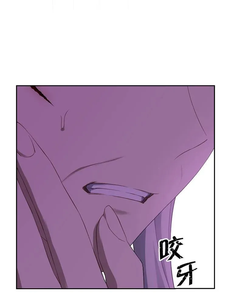 134.危急关头 第100页