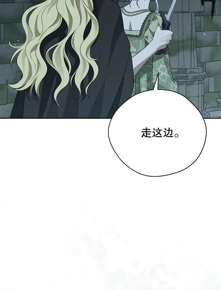 134.危急关头 第102页