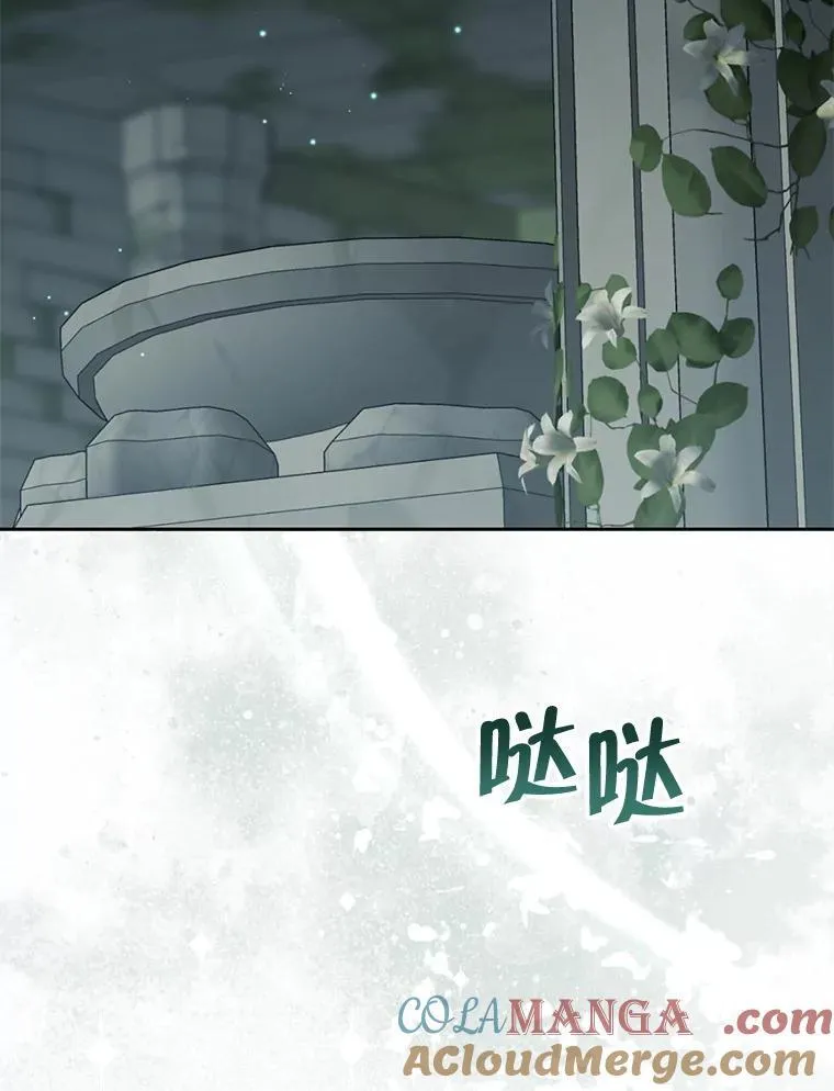 134.危急关头 第105页