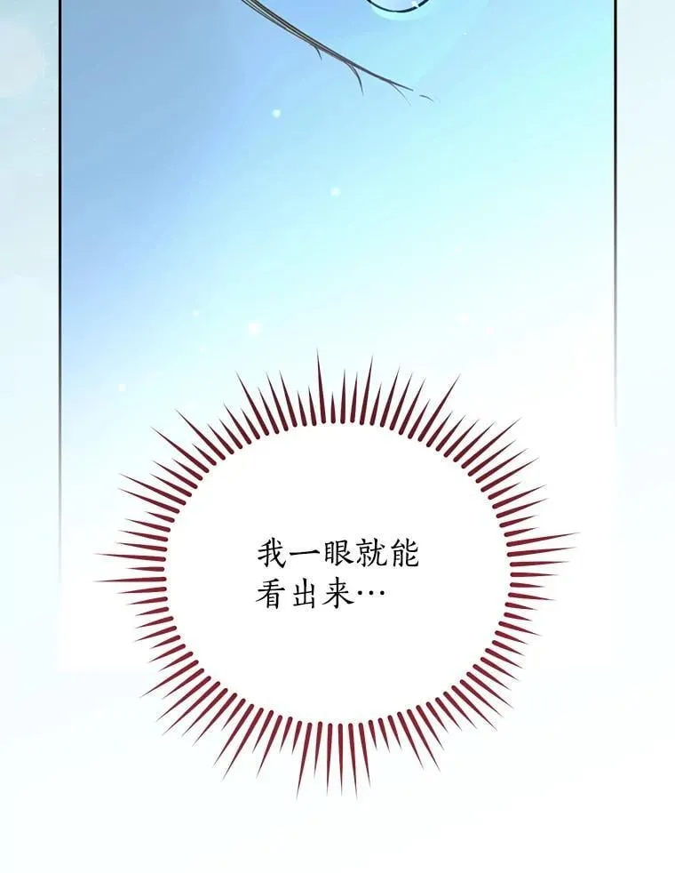 134.危急关头 第115页