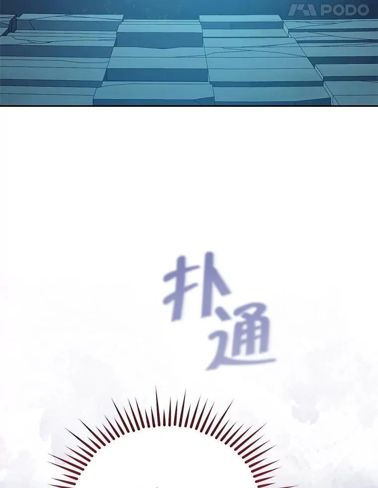 134.危急关头 第118页
