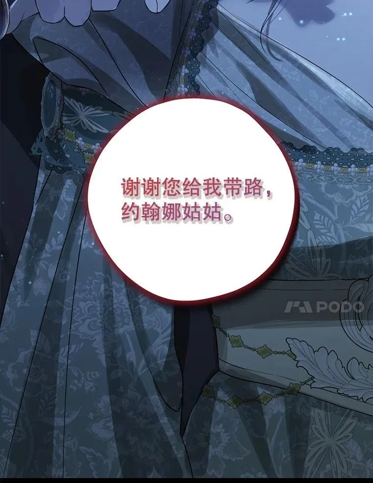 134.危急关头 第124页