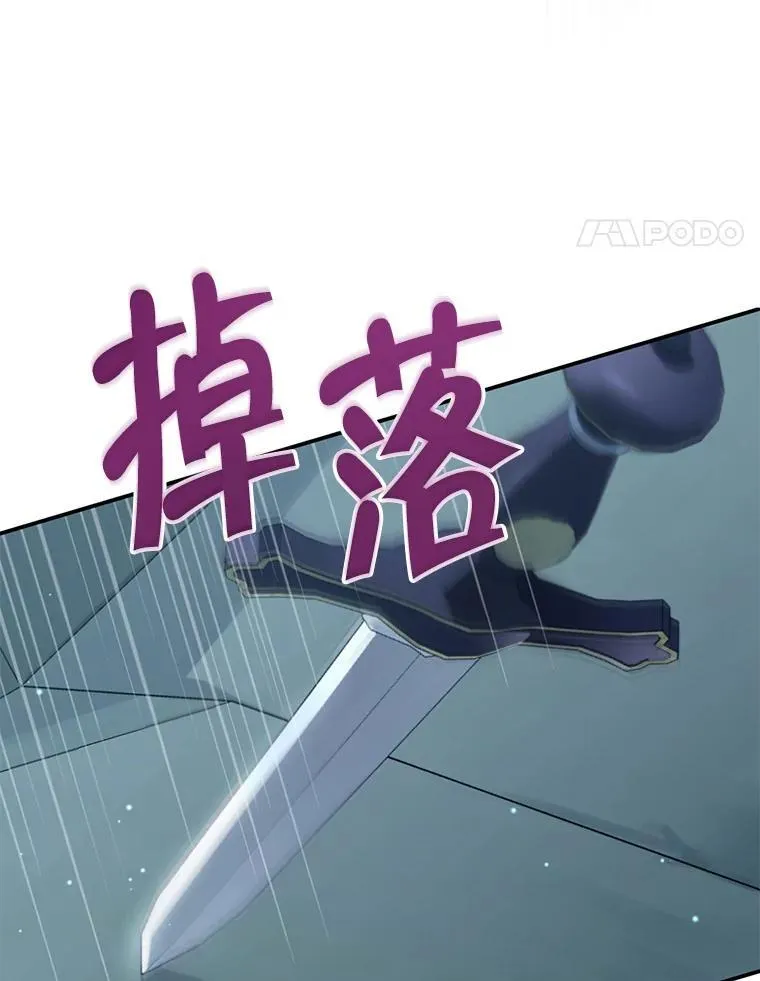 134.危急关头 第131页