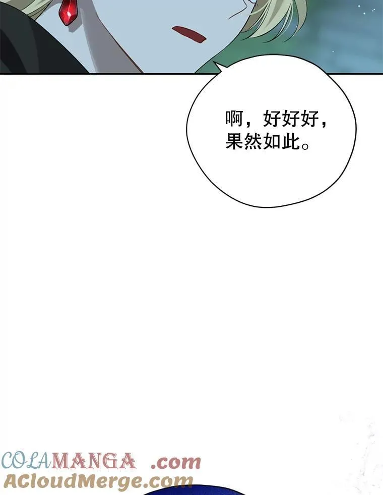 134.危急关头 第133页