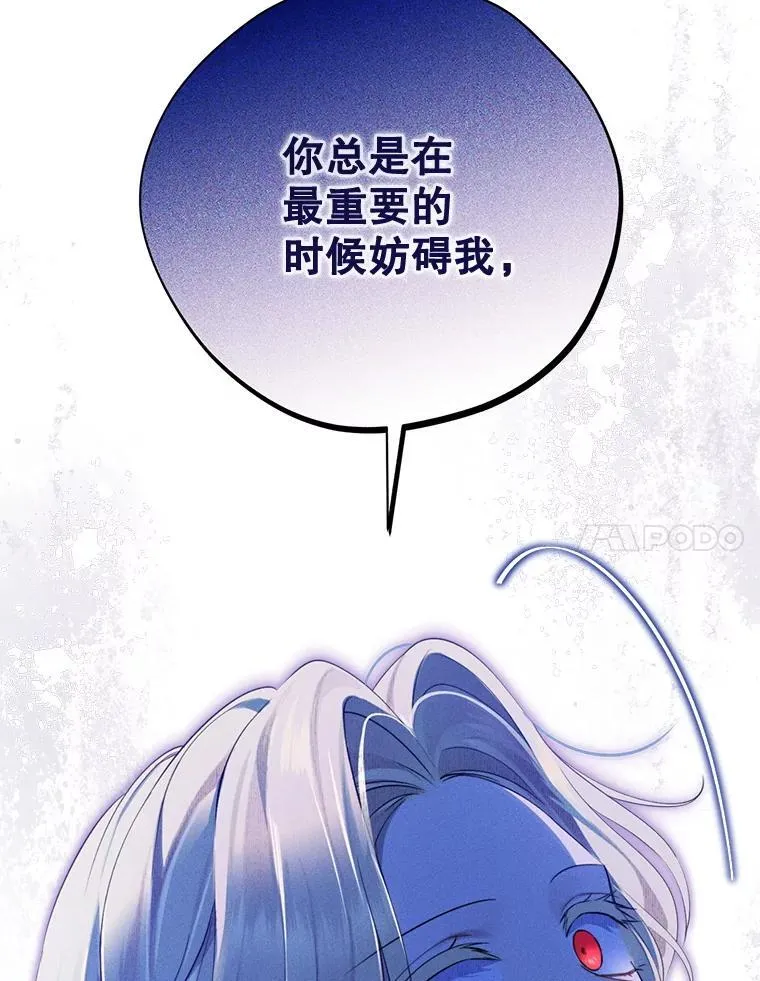 134.危急关头 第134页