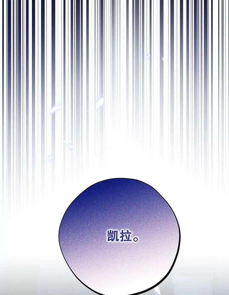 134.危急关头 第136页