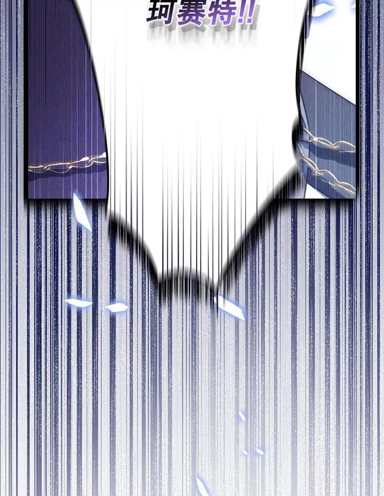 134.危急关头 第142页