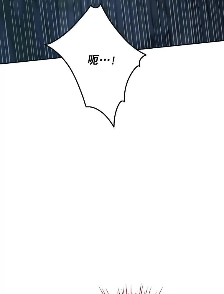 135.命悬一线 第11页