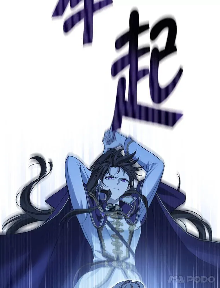 135.命悬一线 第14页