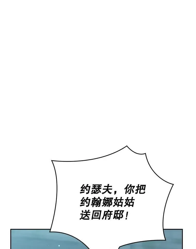 135.命悬一线 第42页