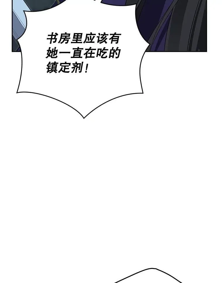 135.命悬一线 第44页