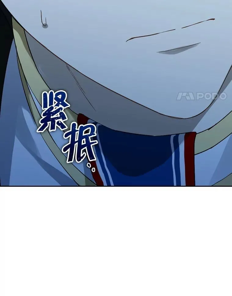 135.命悬一线 第47页