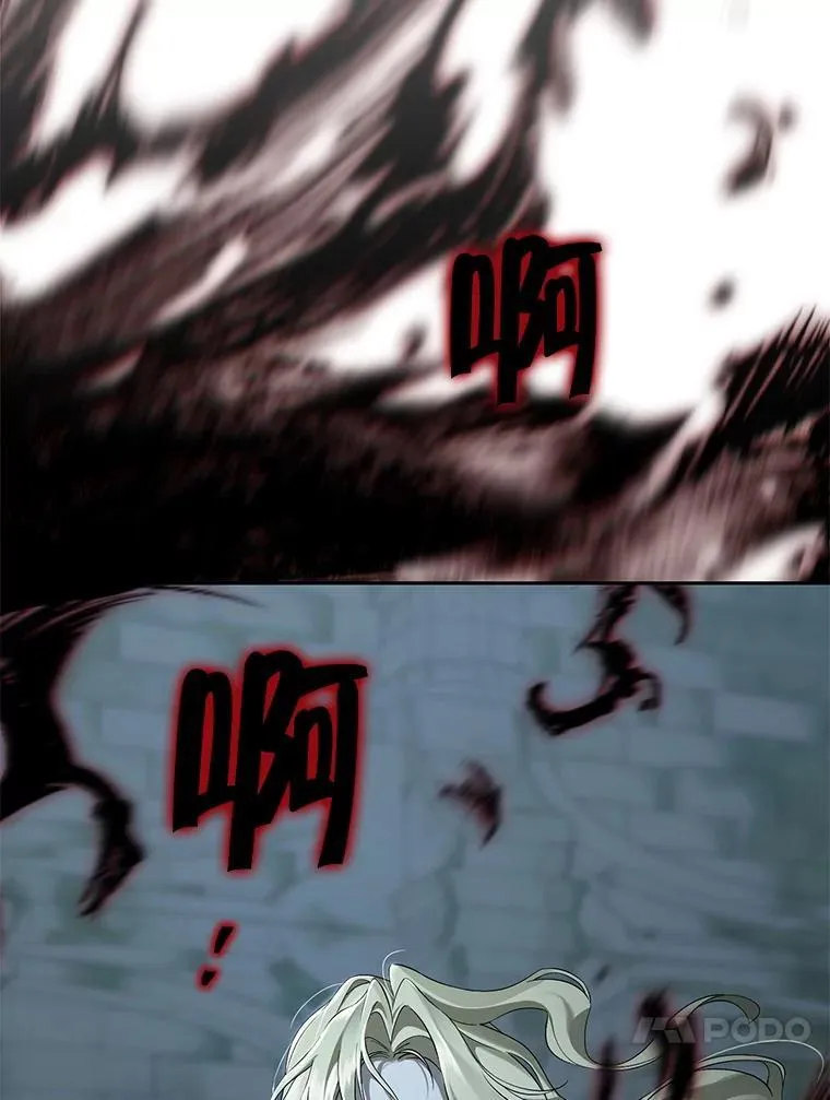 135.命悬一线 第86页