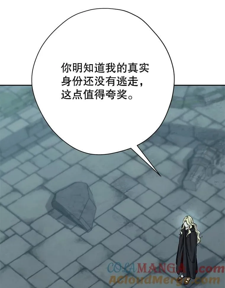 135.命悬一线 第97页
