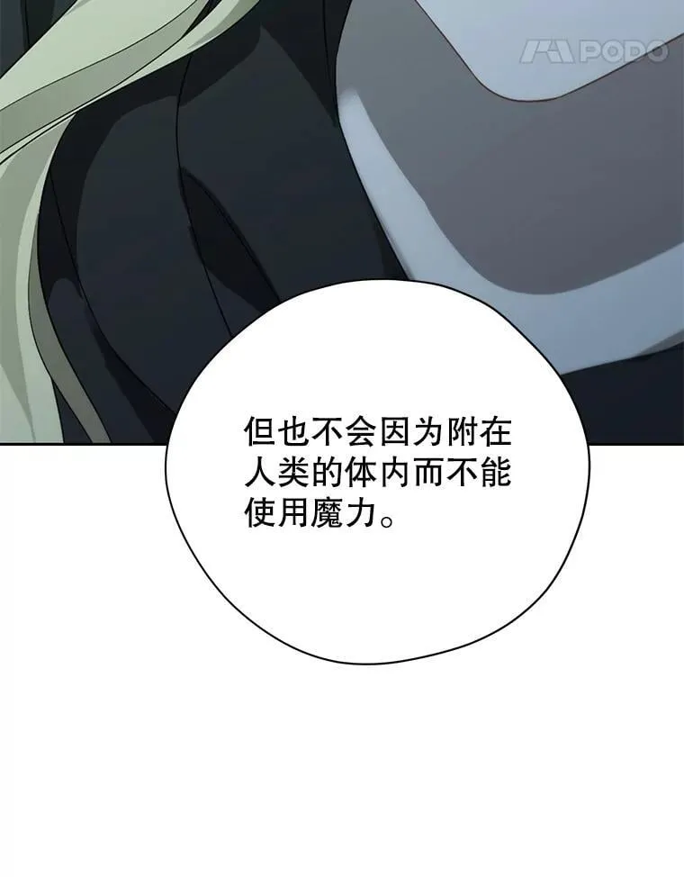 135.命悬一线 第100页