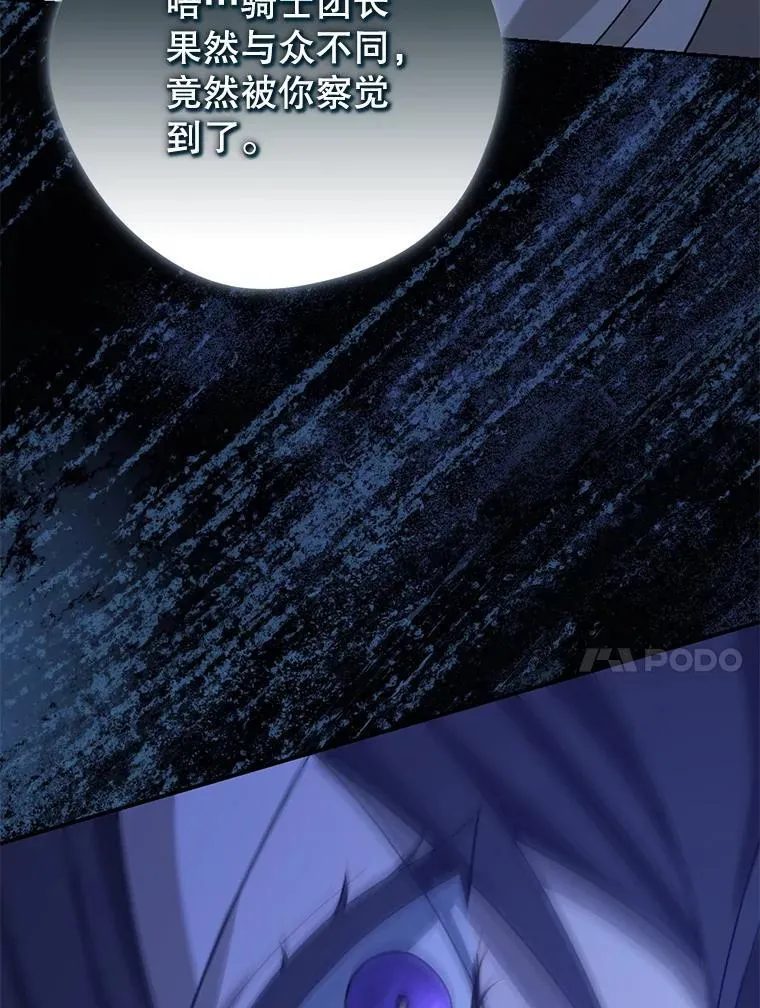 135.命悬一线 第135页