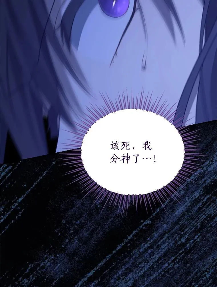135.命悬一线 第136页