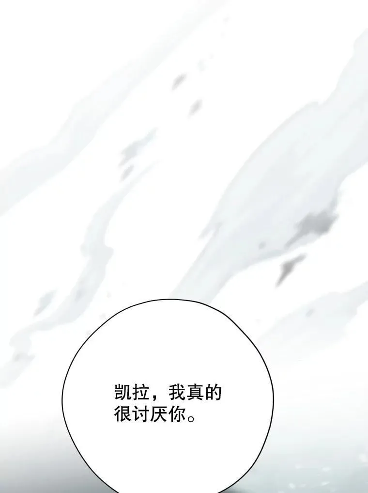 135.命悬一线 第146页