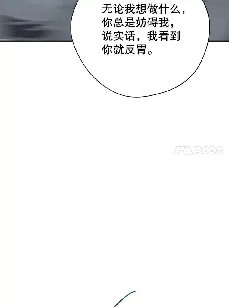 135.命悬一线 第148页
