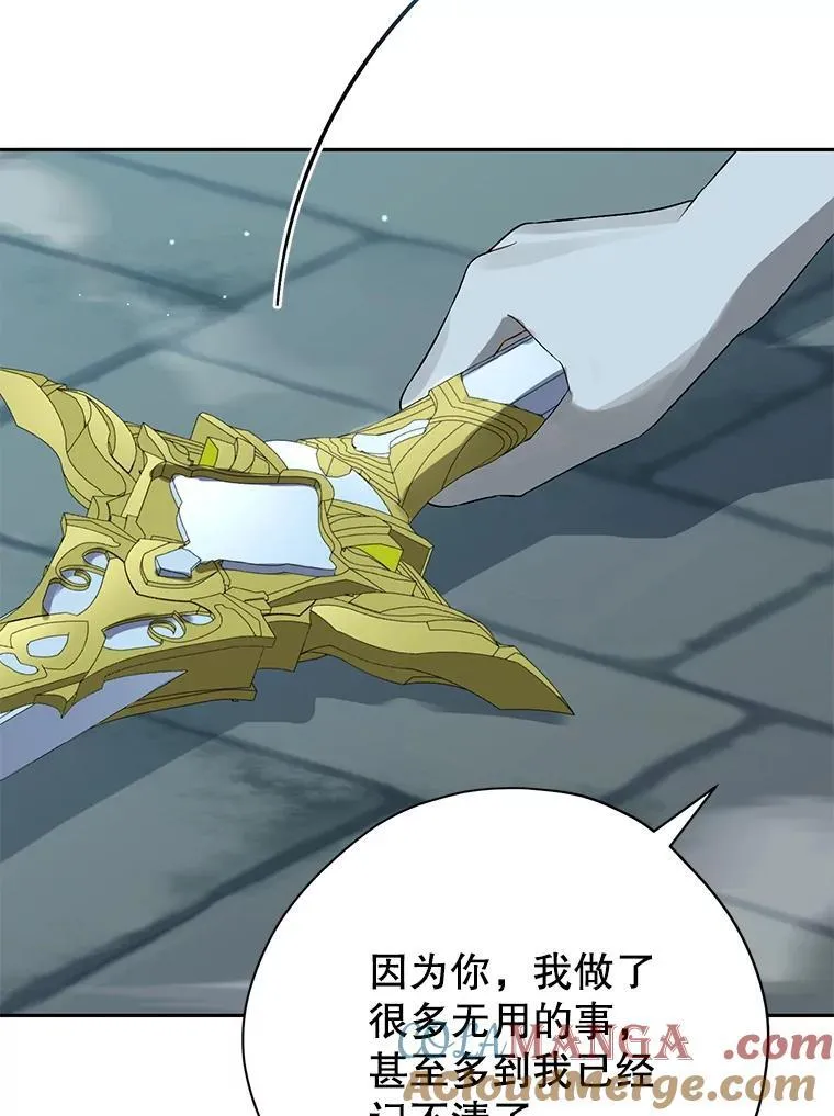 135.命悬一线 第149页
