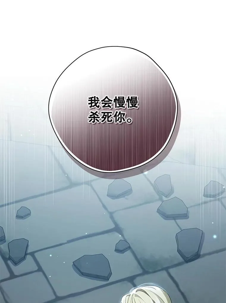 135.命悬一线 第155页