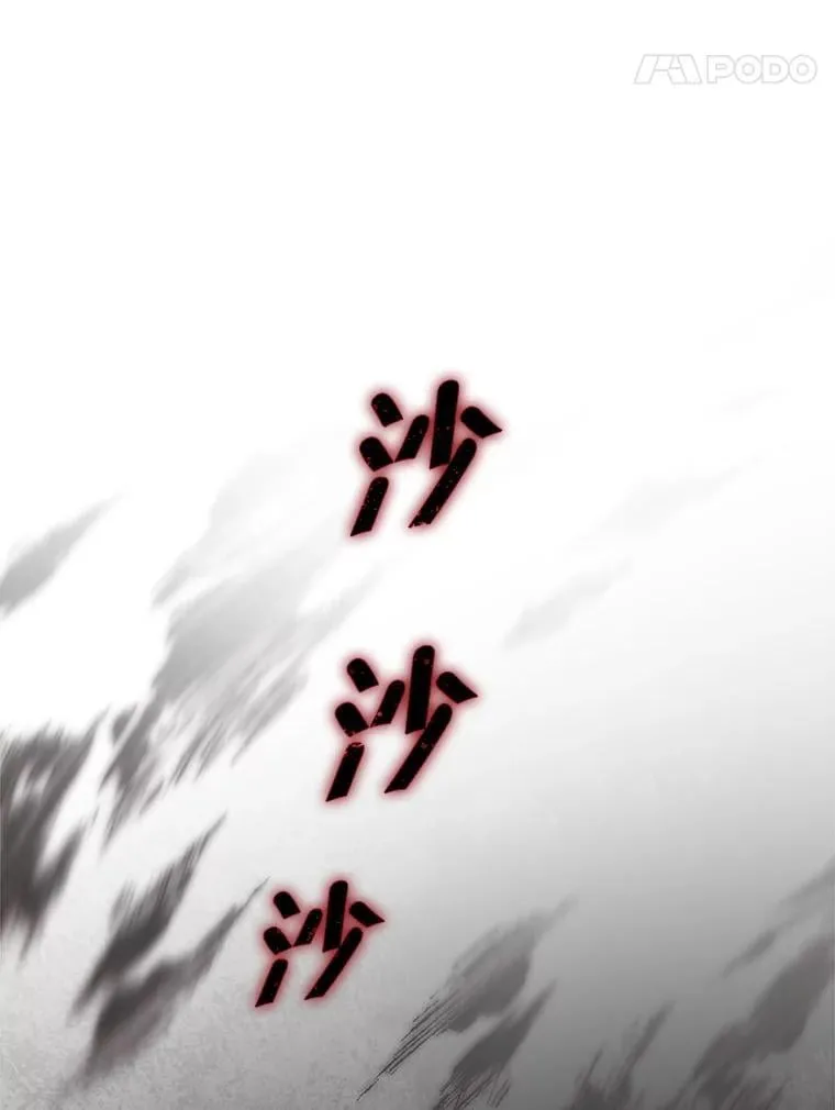 135.命悬一线 第158页