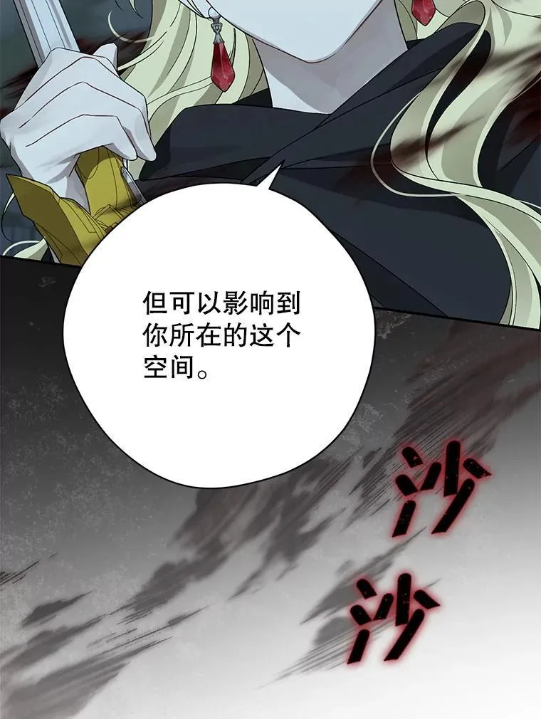 135.命悬一线 第160页
