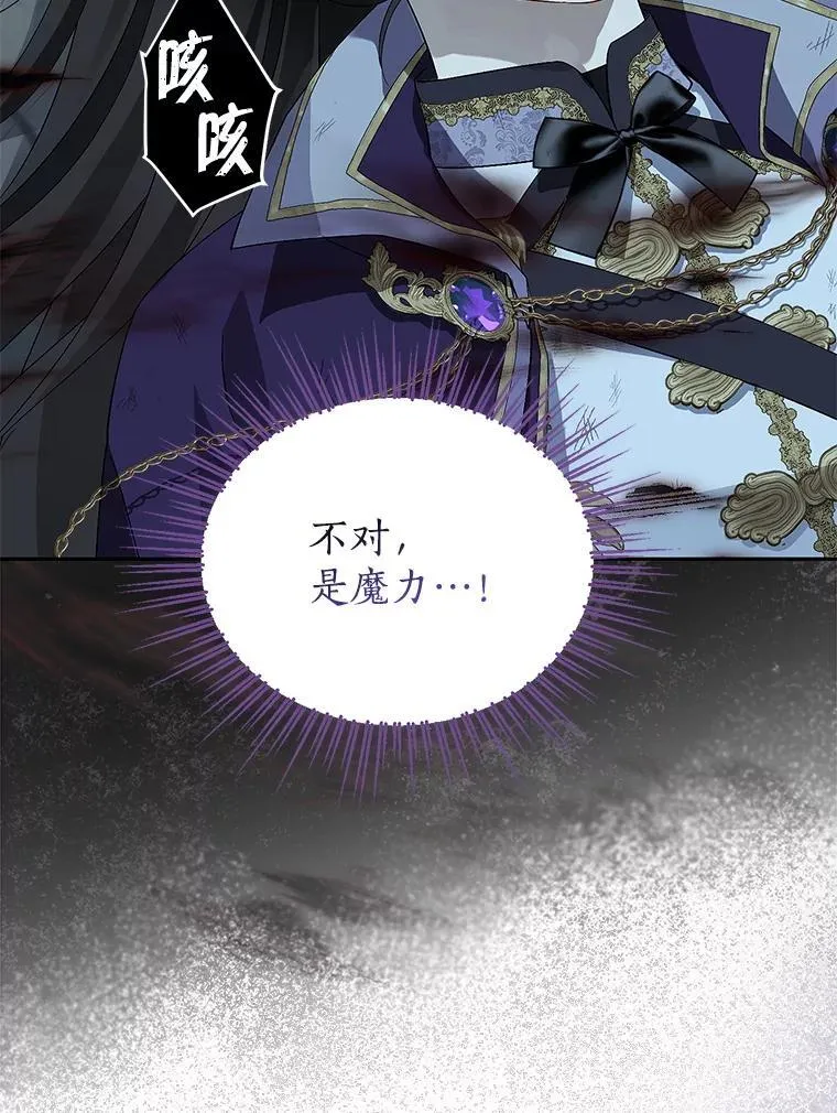 135.命悬一线 第162页
