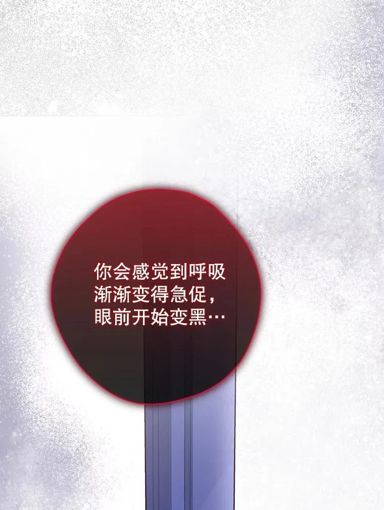 135.命悬一线 第163页