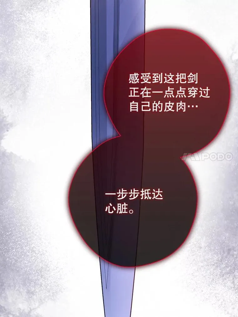 135.命悬一线 第164页
