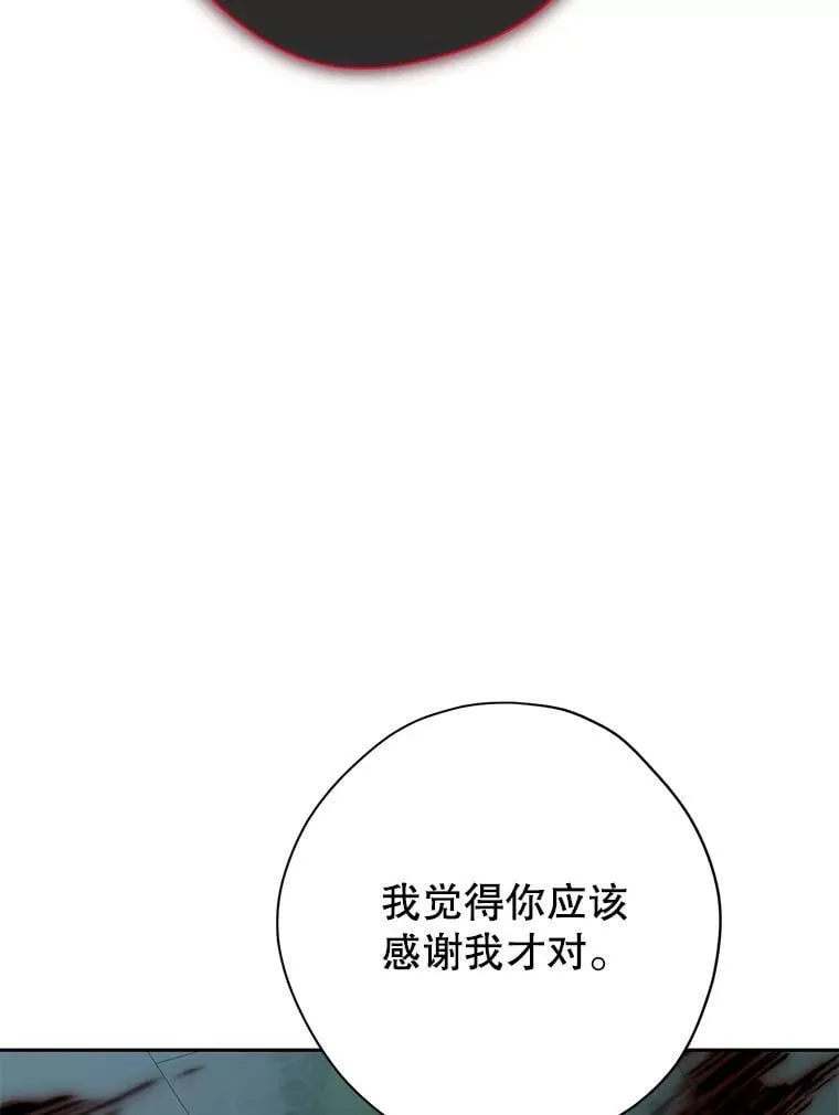 135.命悬一线 第166页