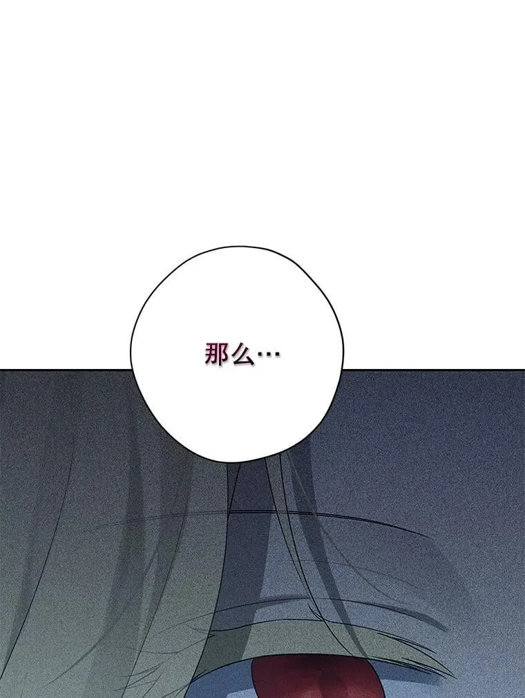 135.命悬一线 第171页