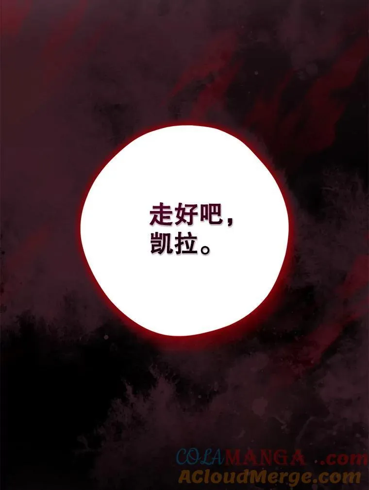 135.命悬一线 第173页