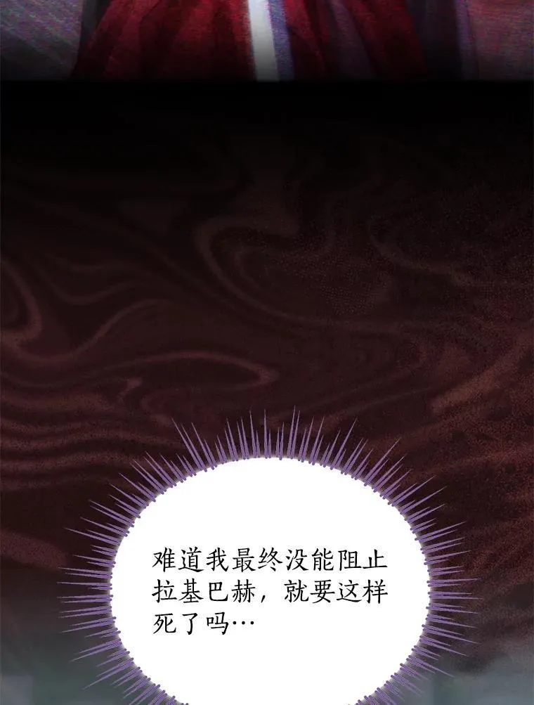 136.对峙 第15页